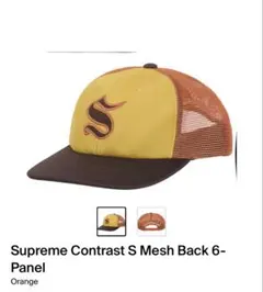 supreme contrast s mesh back 6-panel