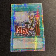 2026年最新】抹殺の指名者の人気アイテム - メルカリ