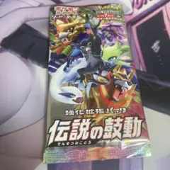2026年最新】伝説の鼓動 boxの人気アイテム - メルカリ