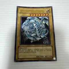 週刊少年ジャンプ　ブルーアイズ　ウルトラ　英語　米国版　創刊記念　JMP-001 週刊少年ジャンプ ブルーアイズ ウルトラ 英語 米国版 創刊記念 JMP