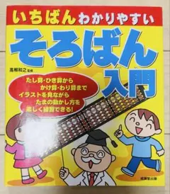 Item thumbnail for item 442dbcf6-e59d-4e59-909b-44c90b1d55c6