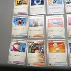 ポケモンカードゲーム セット20枚