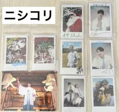 ニシコリ チェキ ジュンジ ケイタ サイン付き - メルカリ