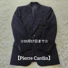 【ピエールカルダン】テーラードジャケット ストライプ ネイビー