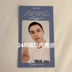 SEVENTEEN NEW_ FC更新　バーノン