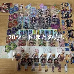 アメステ 20シート お試しセット