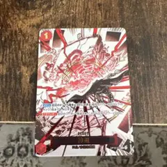 神避 R パラレル OP10-019