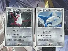 水の都のラティオス