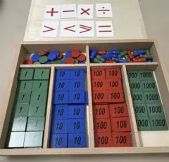 Monte Kids 算数棒ミニ モンテッソーリ 知育玩具 - メルカリ