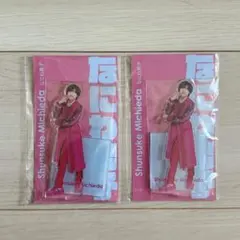 なにわ男子 アクスタフェス 道枝駿佑 未開封