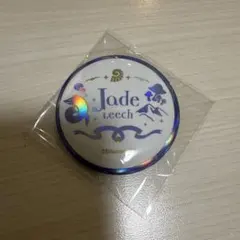 ツイステ ジェイド 缶バッジ