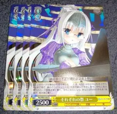 2025年最新】これはゾンビですか ヴァイスシュバルツの人気アイテム