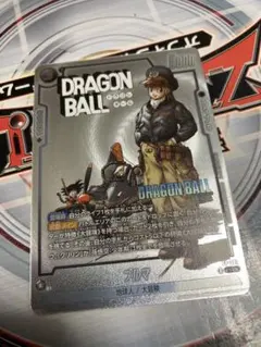 ブルマ　バトルパック　パラレル　フュージョンワールド