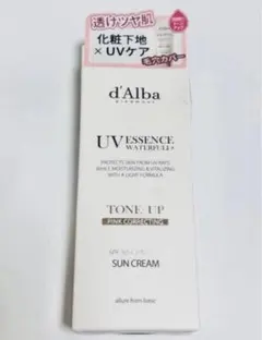 ダルバ　UVエッセンス トーンアップ ピンク　コレクティング 50ml 新品