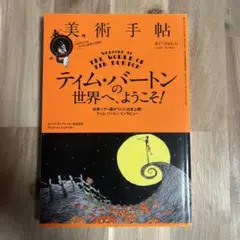 Item thumbnail for item 792595ca-b6c1-4f03-ad8f-01a1a347e659