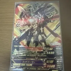 ガンダムウォーネグザ ゴッドガンダム(爆熱ゴッドフィンガー) - メルカリ