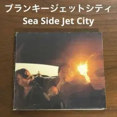 2025年最新】sea side jet cityの人気アイテム - メルカリ