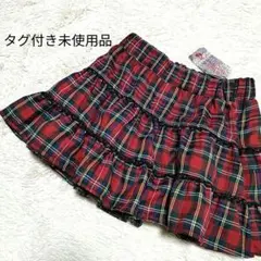 紙タグ付き未使用！ TRALALA トゥララ チェック柄プリーツスカート