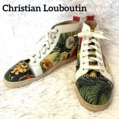 良品✨クリスチャンルブタン ボタニカル 花柄 ハイカットスニーカー 43