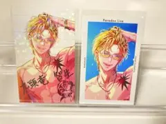 パラライ　真夏の幻影　Gプリ　プロカ 九頭竜智生