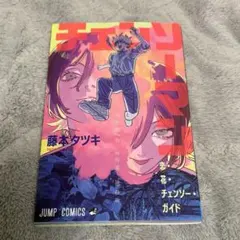 Item thumbnail for item 6e7dc143-a290-4e3d-adcb-d03e780d0ad4