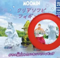 ムーミン　クリアソフビフィギュア