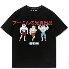 ちいかわマッチョウサギハチワレ半袖tシャツトレーニングウェアカジュアルシャツ新品
