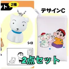 35th クレヨンしんちゃん コミックスあそーとコレクション ガチャガチャ