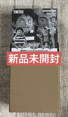 応募者全員サービス　ワンピース　ルフィ　ワーコレ　なにかあった未来のサムネイル