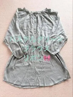 Item thumbnail for item c622d845-121f-491e-b55d-061dd61cd770