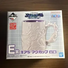 ワンピース　マグカップ