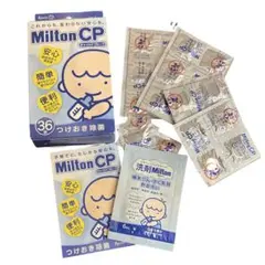 Milton CP 消毒剤 23個入り　ミルトン　つけおき除菌