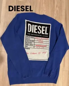 DIESEL メンズ セーター 青 背面ロゴ 前無地