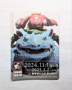 ルギア PROMO P - eプロモカード JR2002年スタンプラリー　レア 2025年最新】スタンプラリー ルギアの人気アイテム - メルカリ