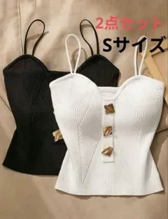 【お得！】【新品】リブ編みキャミソール　2点セット Sサイズ