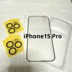 ガラスフィルム iPhone15Pro用 強化ガラス 黒縁あり レンズ保護