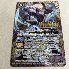 2026年最新】バトスピ 引退の人気アイテム - メルカリ