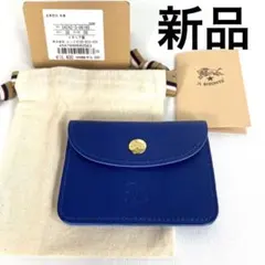 新品正規品　イルビゾンテ　レザー カードケース　コインケース　ミニ財布 ブルー青