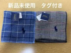 POLO RALPH LAUREN タオル　ハンカチ 2枚セット