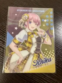 14 五等分の花嫁    ブラインドコレクションシート　クリアシート　中野一花