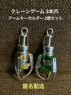 2026年最新】UFOキャッチャー9の人気アイテム - メルカリ