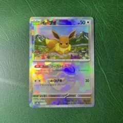2026年最新】ポケカ151の人気アイテム - メルカリ