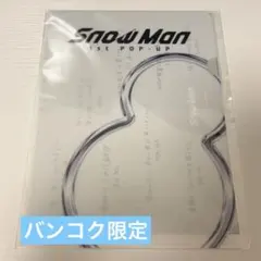 SnowMan 1st POP-UP ポップアップ ミニポスター バンコク 限定