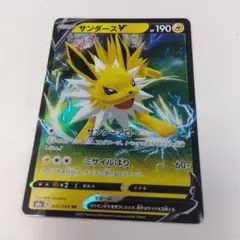 22.3.サンダースV サンダーアロー　ミサイルばり　ポケモンカードのサムネイル