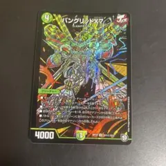 ヘブンズゲート いきなりつよいデッキ シークレット シク - メルカリ