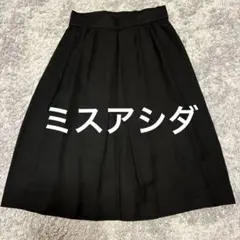 ミスアシダ　フレアスカート ブラック 膝丈のサムネイル