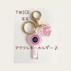 TWICE✧モモ✧かわいい♡⃛アクリルキーホルダー♪③