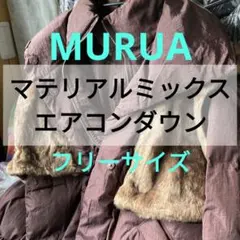 sale　MURUA ムルーア 厚手 ダウン コート ジャケット アウター