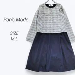 b2720▶ワンピース　長袖　膝丈　ドッキング【M−L】ネイビー　綺麗め　春秋