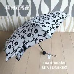 ミャクミャク長傘リバティ花柄 晴雨兼用傘♡大阪関西万博EXPO2025